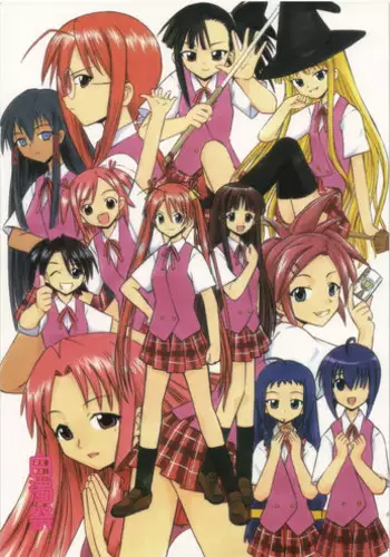 (C71) [Studio Wallaby (Deep Purple '72)] Hakudaku Matsuri (Mahou Sensei Negima!)