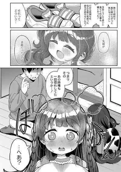 COMIC Reboot Vol. 42