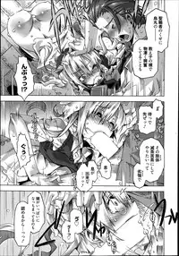 Manga Bangaichi 2013-07