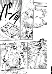 [doujinshi anthology] Selenity Romance (Sailor Moon)