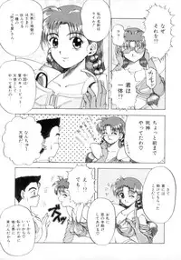 [MACKY] ScrambleAge