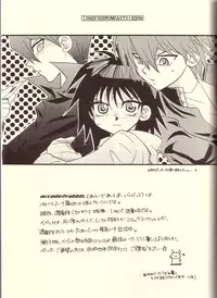 Namurenai Wakusei (Yu-gi-oh)