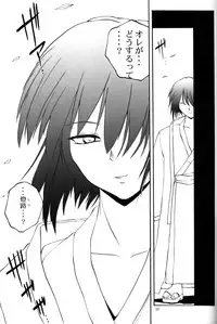 (CR31) [RoriE-Do (Saeki Takao)] mi-nicola (Fruits Basket)