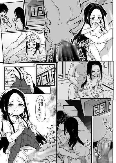 Loli Mangaka to Fan no Oji-san to Sono Musume