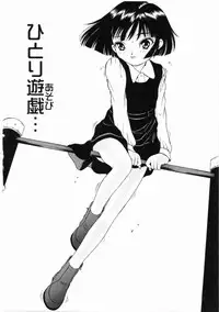 [Mikoto] Shiawase ni Natte Kudasai ne