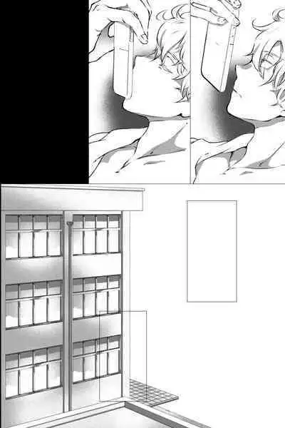 俺しか知らない親友のカオ。媚薬を親友に盛られたら