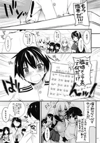 (C87) [Digital Lover (Nakajima Yuka)] DL - Kanmusu Soushuuhen (Kantai Collection -KanColle-)