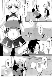 COMIC HOTMiLK 2010-12