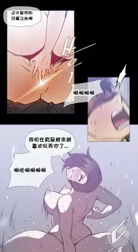 HouseHold Affairs 【卞赤鲤个人汉化】1~30话（持续更新中）