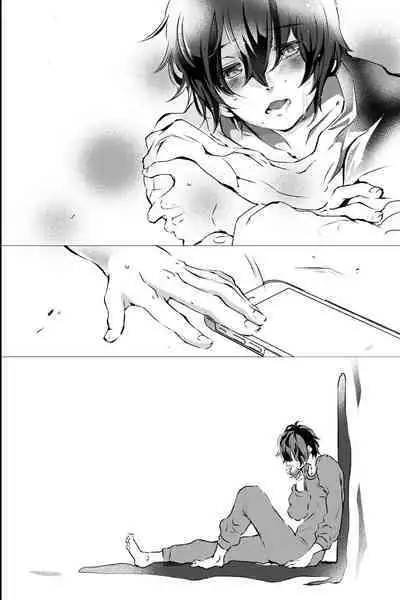 俺しか知らない親友のカオ。媚薬を親友に盛られたら