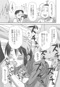 [Anthology] Nyotaika! Paradise 01