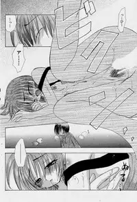 COMIC Angel Share Vol. 01