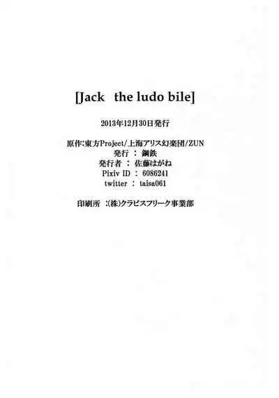 (C85) [Koutetsu (Satou Hagane)] Jack the ludo bile (Touhou Project) [English] [xinsu]