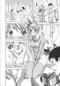 [Brother Pierrot] Bukatsu shoujo to amai ase