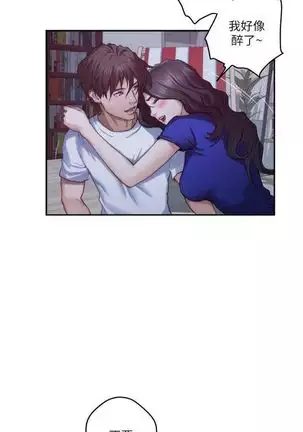 （週5）S-Mate 1-82 中文翻譯（更新中）