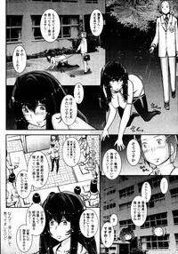 COMIC Tenma 2010-10