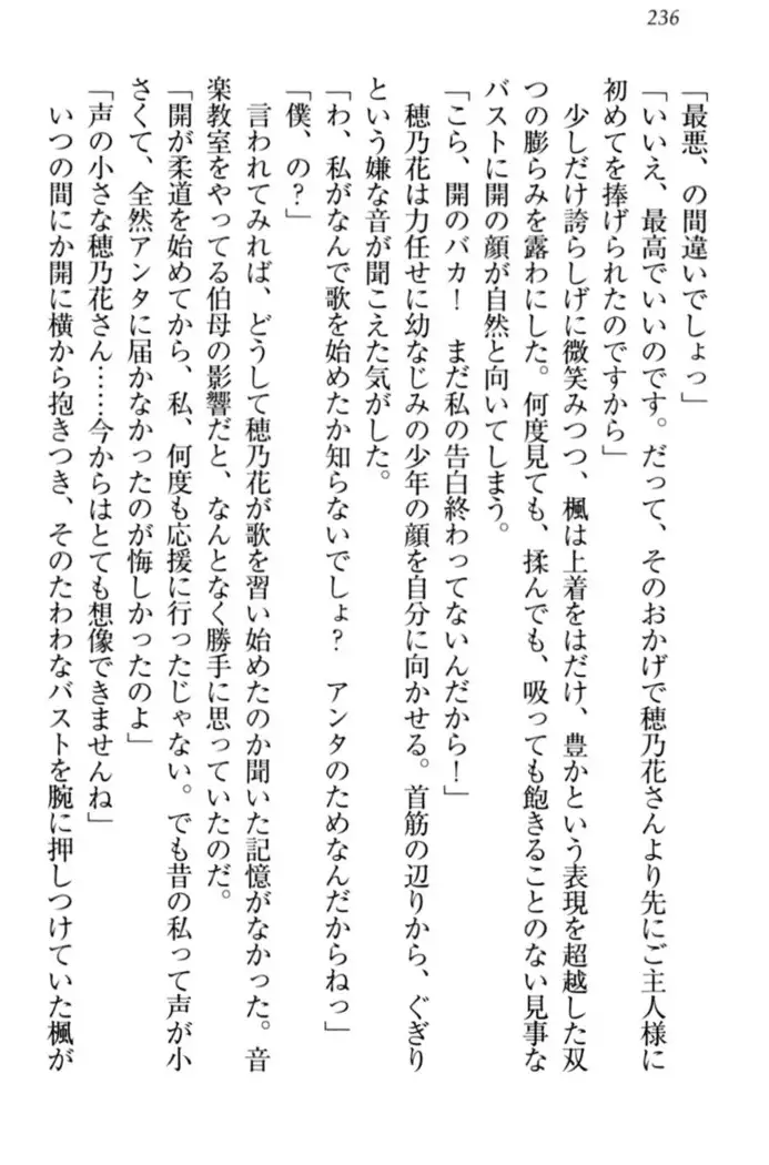 メイドやります!