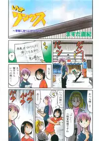 COMIC AUN 2007-12 Vol. 139