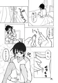 [Okosama Lunch (Nishinozawa Kaorisuke, Hirayan)] Okosama Lunch Kagai Jugyou Light