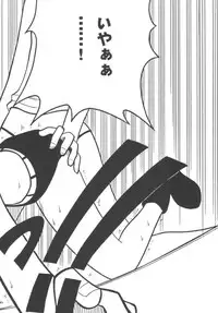 [Crimson Comics (Carmine)] Koukai Soushuuhen (One Piece)