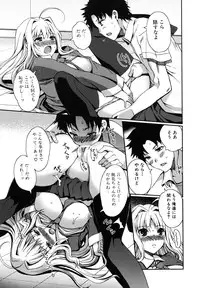 [Kiya Shii] Docchi mo LOVE!?