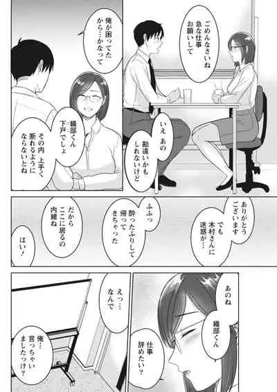 Monthly Vitaman 2018-06