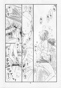 (C66) [Tenkaichi Baby's (BENNY'S, Inomoto Rikako)] Gyaku Pai (Ace Attorney)