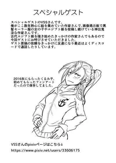 [にらみっ子工場]親友じゃなくてメスでした[一只麻利的鸽子汉化]