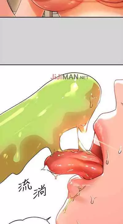 【周日连载】富家女姐姐（作者：NOAH） 第1~28话