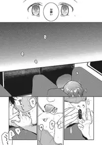 COMIC Megastore Alpha 2016-11 [Digital]