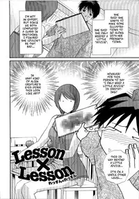 Lesson x Lesson