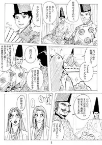 [Mudai Document Kari] Unknown Comic