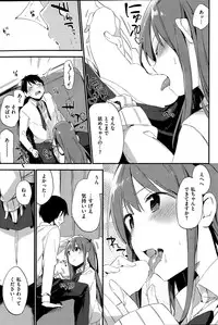 COMIC Kairakuten BEAST 2015-03