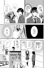 Manga Bangaichi 2016-03