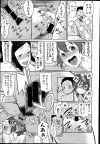 COMIC Shingeki 2014-11