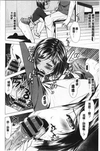 Aniyome to Kuraseba | 兄嫂住一起的話♥