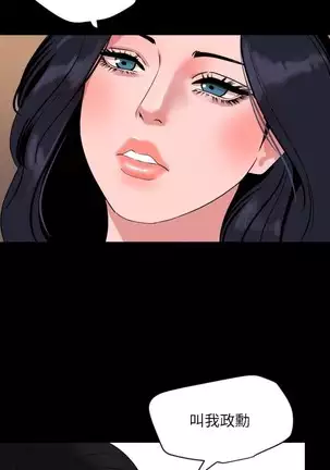 SON IN LAW 32-49 CHI