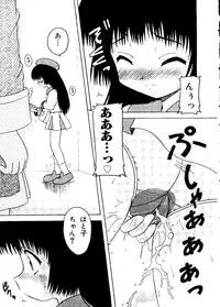 [Anthology] Love Chara Taizen No. 16 (Various)