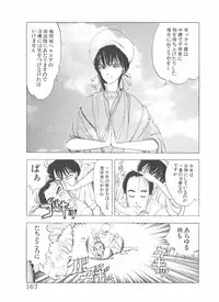 [Yamaguchi Masakazu] Shake Hip Vol.3