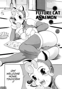 [Chikasato Michiru] Candy Girl [English] {Tadanohito} [Decensored]