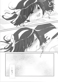 (C73) [Neko tank (Maitou)] Oshiete agenai (The Melancholy of Haruhi Suzumiya)