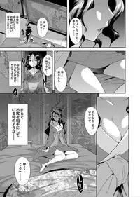 COMIC Magnum Vol. 62