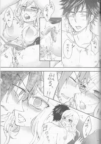 (C92) [BLUE COSMOS (Iroha)] SweetAqua (Fairy Tail)