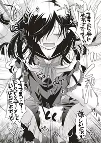 COMIC Kairakuten 2019-09