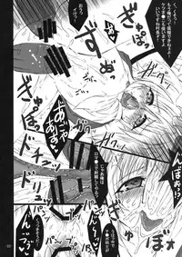 (Suukeisai) [MegaSoundOrchestra (Sanwaribiki)] Gensou Enkou -Flandre- Ni wa (Touhou Project)