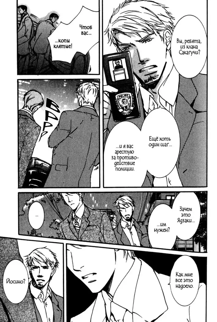 Uso to Coffee to Amai Kiss