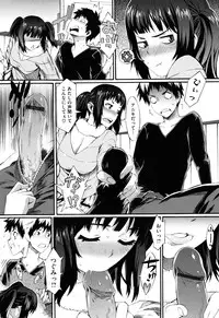 [Musashimaru] Touzen, Imouto ni wa Naisho de