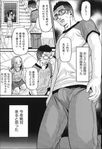 [Hatch] Shotoubu - Beginning Class