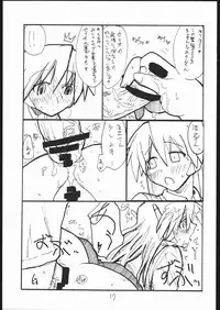 (C69) [King Revolver (Kikuta Kouji)] Baiserya-san (ToHeart)