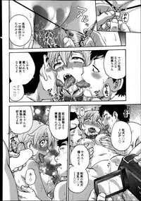 Manga Bangaichi 2013-07